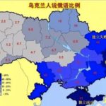 拜登称俄罗斯“入侵的开端”，欧美宣布一系列制裁措施