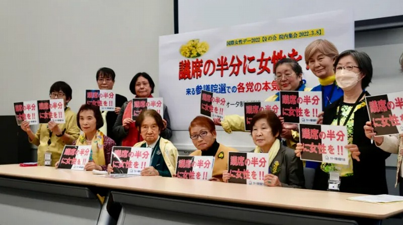 日本参院选今日打响    史上最多女性候选人     来看看是哪些女政治家