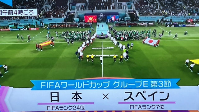 岸田首相祝贺日本队获“历史性胜利”：森保一称“时代变了”