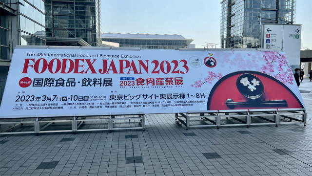 FOODEX JAPAN 2023：日和商事撑起中国酒类一片天
