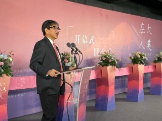 日本驻华大使垂秀夫的摄影展在苏州开展