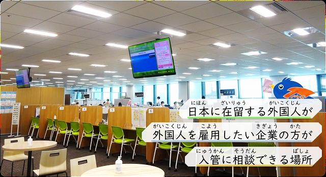 日本在日外国人人口破纪录 中国人大幅回升