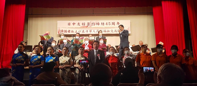 中国归国者及在日华人高龄福祉交流促进会举行公演会
