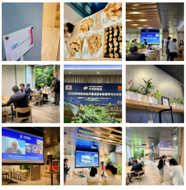 “2023中关村论坛”推动科技发展推动备受看好