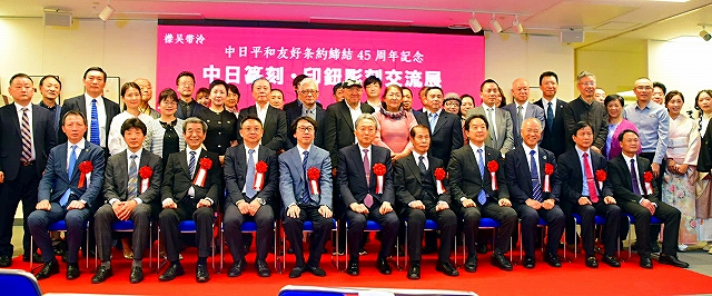 襟吳带泠—中日篆刻·印钮雕刻交流展东京举办