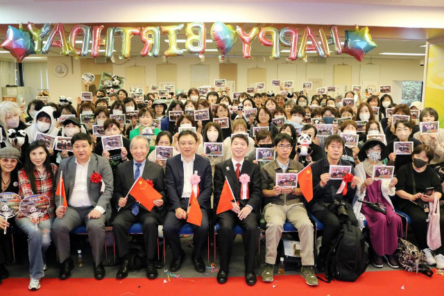 旅日大熊猫“晓晓”“蕾蕾”生日会在东京成功举办