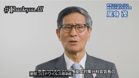 尾身茂提醒：日本新冠进入第九波入口