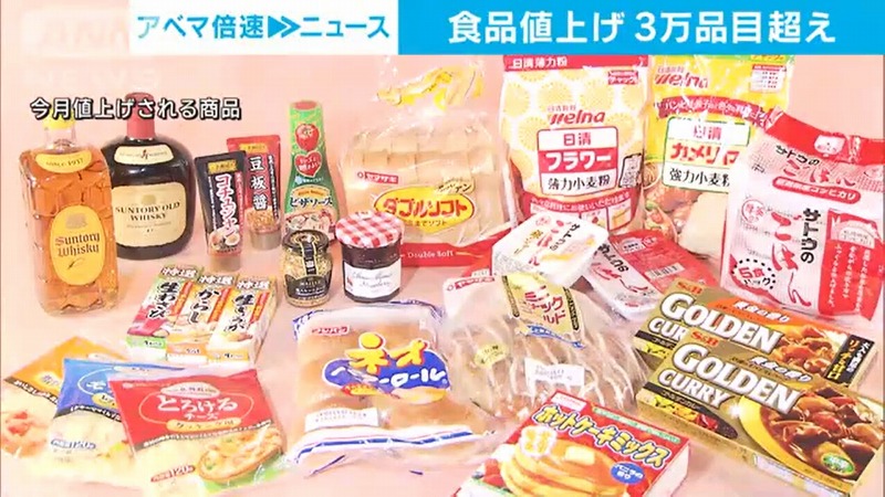 日本2023年全年食品涨价种类或达史上最大规模