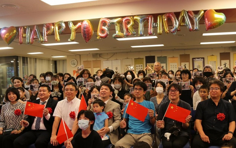 大熊猫保护会暨“力力”生日会在日本东京成功举办