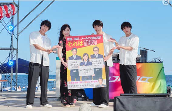 北海道中国人遭电信诈骗 骗走约40万日元