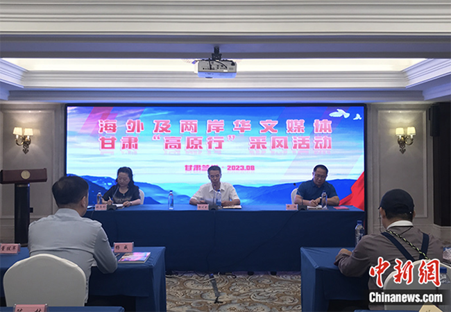 海外及两岸华文媒体甘肃采风 感知高原发展新貌