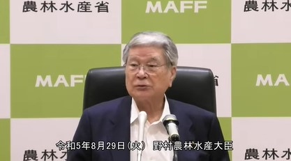 日本农水大臣因言“污染水”连连谢罪