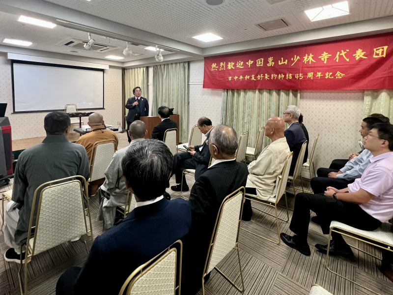 中日友人热烈欢迎少林寺方丈释永信一行访日