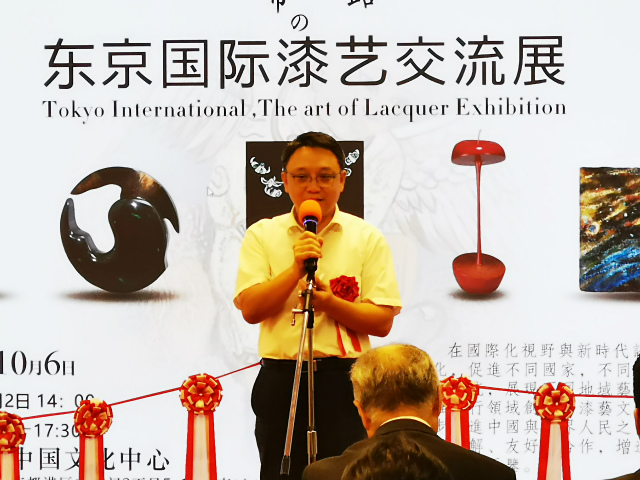 东京国际漆艺交流展闪亮登场