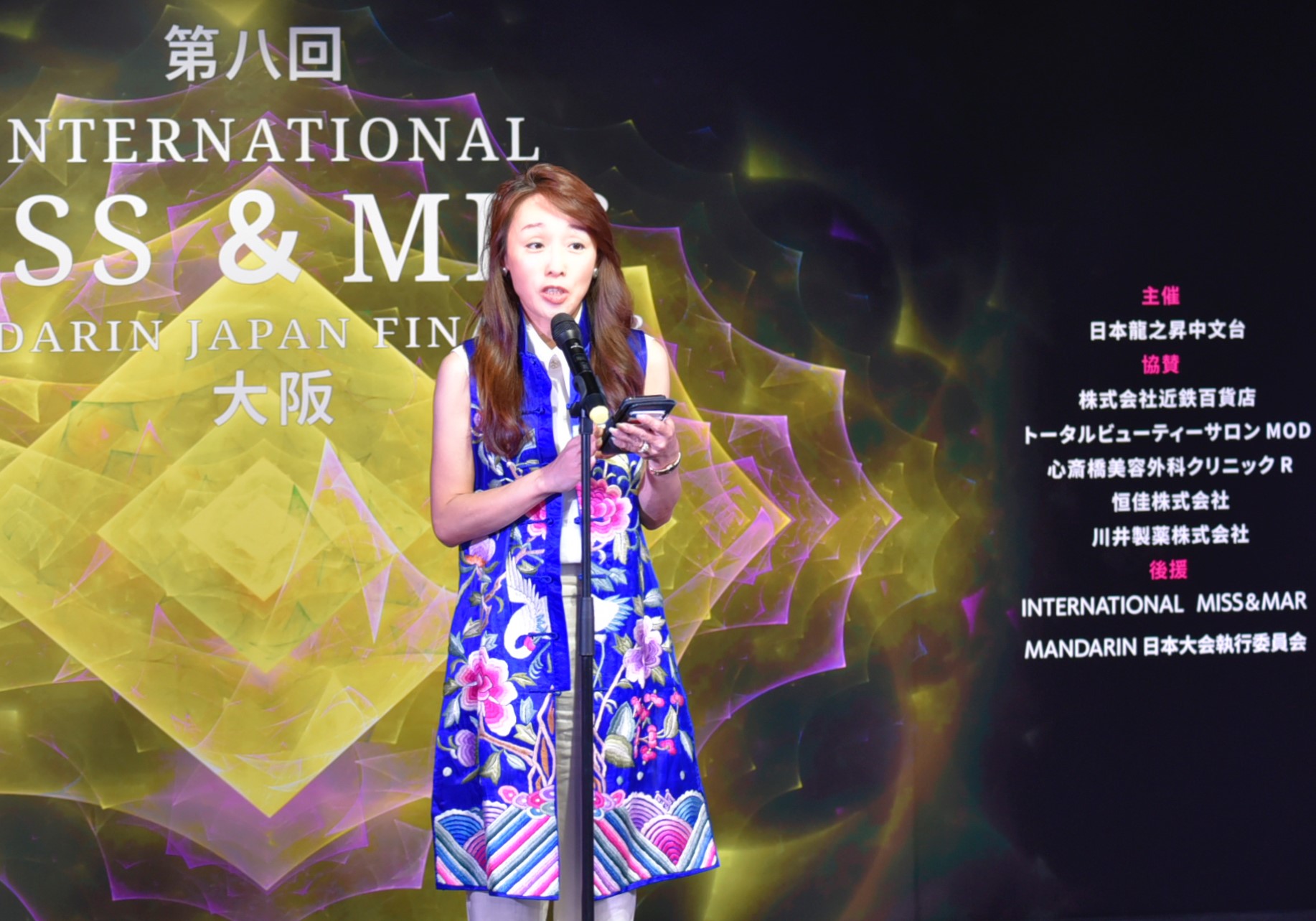 第八届国际华文小姐和国际华文太太2023大阪预赛完美收官