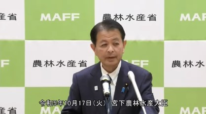 俄罗斯加入限制日本水产品进口行列