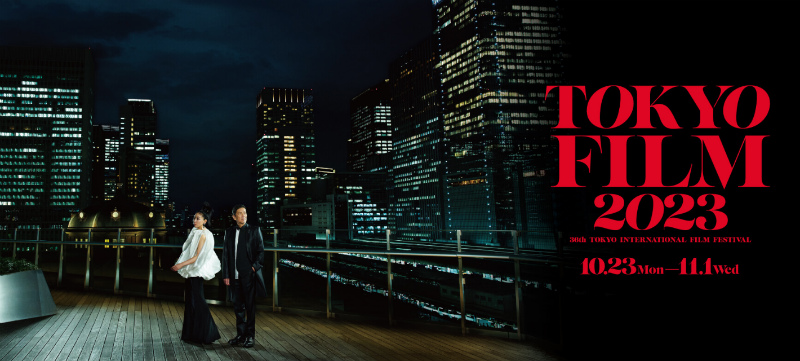 梁朝伟 张艺谋开大师班        东京国际电影节活动大集合