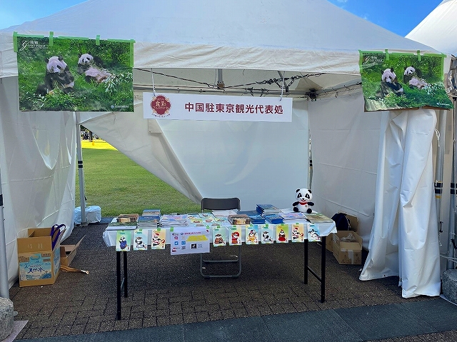 中国驻东京旅游办事处参加“东亚文化之都食彩节”