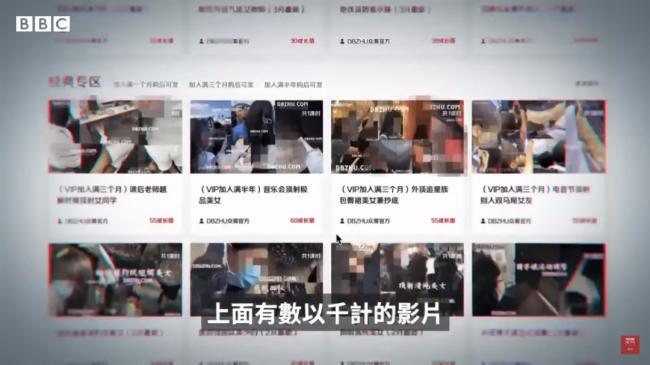 中国坏小伙在日本开偷拍网站 每天赚10000块