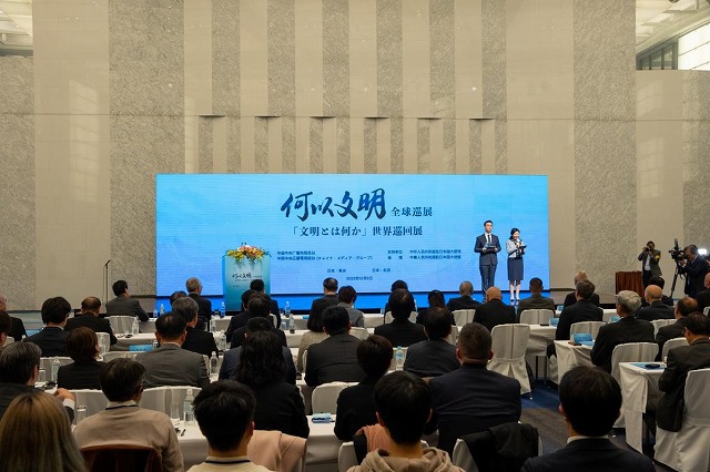 中央广播电视总台“何以文明”日本特展启动