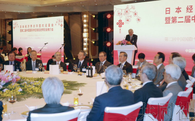 日本经济界代表团四年多来首次访华：力争改善两国关系