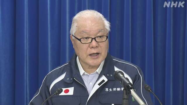 日本养老金发放额度从4月起上调2.7%