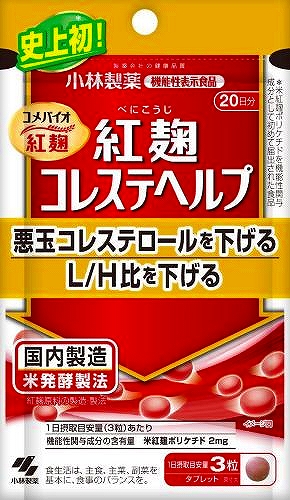 “红麯保健品”危及人命民众惊骇