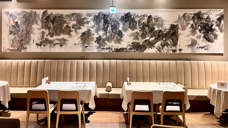 瑞气烟岚秀 祥舟碧水间—— 当王子江的山水画遇见全聚德