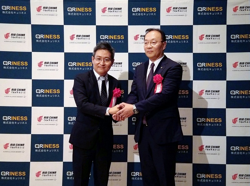 国航会员专属高端访日服务在线项目“凤凰环球驿站”东京发布