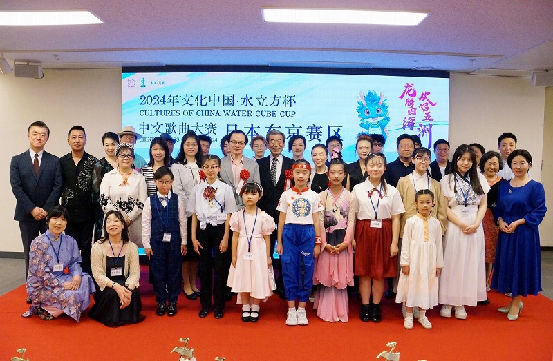 文化中国・水立方杯中文歌大赛东京赛区决赛圆满完成