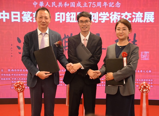 名师讲座：书法篆刻(东京)高级研修班开课