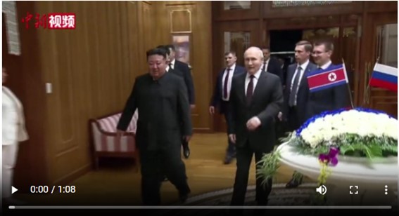 俄朝新条约曝光  重温军事同盟