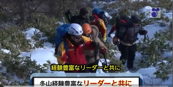 夏季漫游日本　山海事故多发需谨防